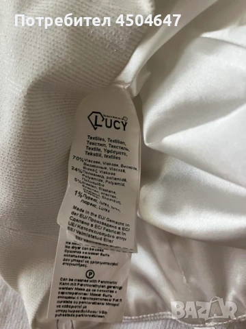 Рокля дамска на Lucy  Fashion, снимка 4 - Рокли - 51376086