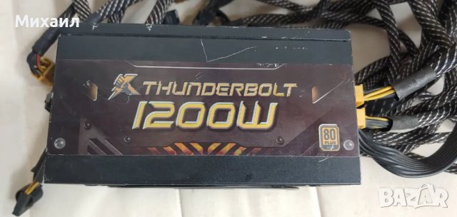 Компютърно захранване - Thortech Geil THUNDERBOLT 1200W 80 plus gold, снимка 3 - Захранвания и кутии - 50386861