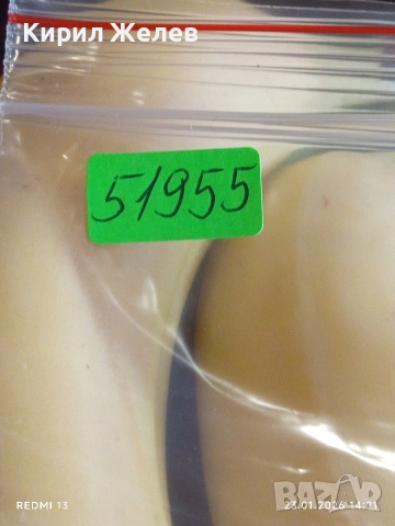 Стари пощенски марки от цял свят смесени АМЕРИКАНСКИ ПРЕЗИДЕНТИ за КОЛЕКЦИЯ ДЕКОРАЦИЯ 51955, снимка 11 - Филателия - 53200856