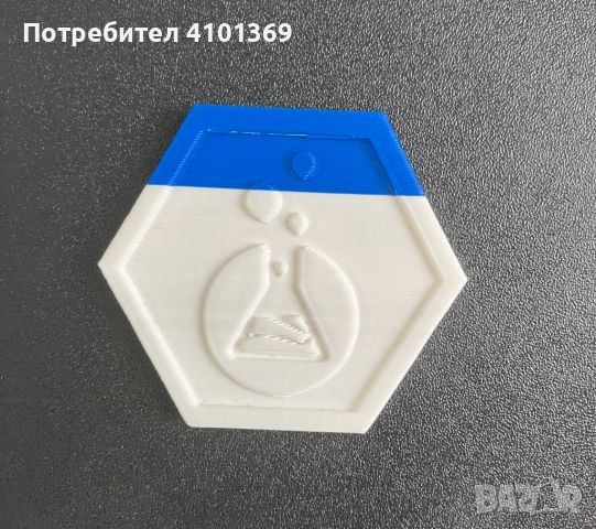 Lab Coin ОРИГИНАЛЕН (Мишмаш) 1+1FREE, снимка 1 - Колекции - 45807378