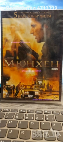 ДВД филми, снимка 15 - DVD филми - 53162405