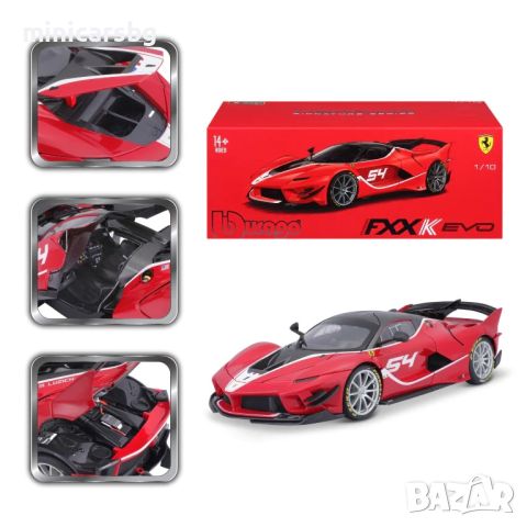 1:18 Метални колички: Ferrari FXX-K EVO - Bburago, снимка 8 - Колекции - 45204355