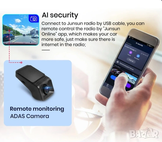 9” 2-DIN мултимедия с Android 12, 8-core 1.6GHz, 4/64GB, RDS, снимка 13 - Аксесоари и консумативи - 53311367