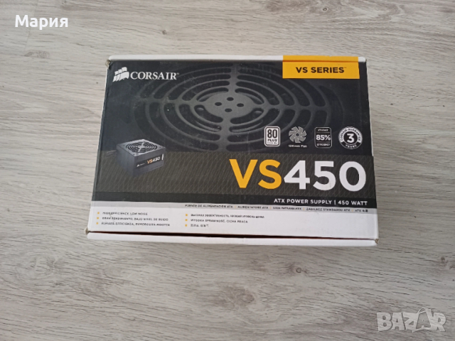 компютърно захранване corsair vs450