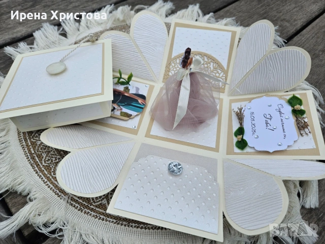 Кутия - изненада за абитуриент. Картичка за бал, снимка 3 - Други - 53822037