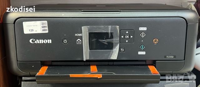 Принтер CANON TS5150, снимка 1 - Принтери, копири, скенери - 46240751