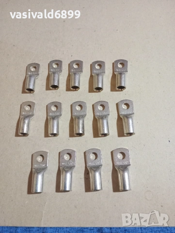 14 броя кабелни обувки 8 - 50