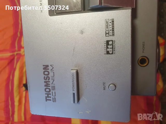 Усилвател THOMSON 290W , снимка 5 - Аудиосистеми - 47263830