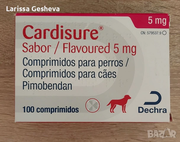 Cardisure от 5 мг, снимка 2 - Ветеринари и услуги - 53875095