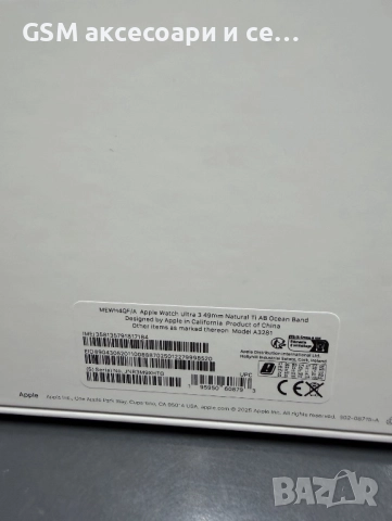 Apple watch ultra 3 49mm Natural TI AB ocean band *Запечатан*, снимка 5 - Смарт гривни - 52875354
