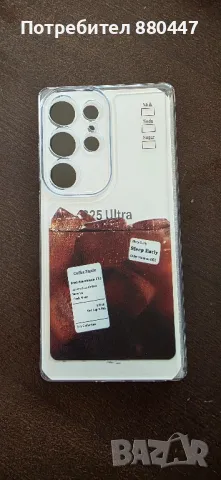 Калъфче за samsung s25 ultra, снимка 1 - Калъфи, кейсове - 49377557