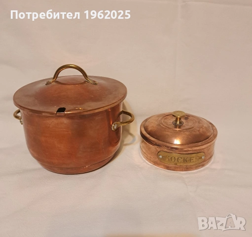 Месингови Тенджера и кутия