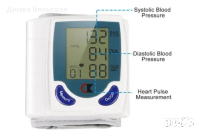 Ръчен автоматичен апарат за кръвно, снимка 3 - Други стоки за дома - 48998660