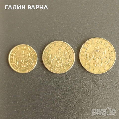 Лот 1997г., снимка 2 - Нумизматика и бонистика - 53065671