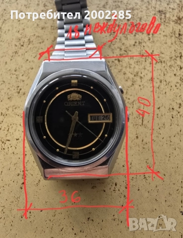 Мъжки ръчен часовник Ориент 3 звезди, снимка 7 - Мъжки - 51609217