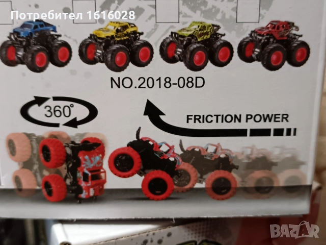 Чудовищни бъгита с амортисьори 4х4 за офроуд.Играчки., снимка 7 - Коли, камиони, мотори, писти - 49551678