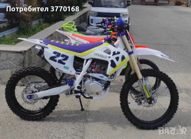 кросов мотор - "UpBeat 250cc " за 2024 година.