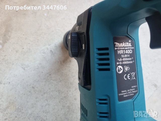 Makita HR140D акумулаторен перфоратор 10.8V, снимка 3 - Други инструменти - 54049955