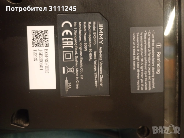 прахосмукачка Jimmy, снимка 2 - Прахосмукачки - 54003086