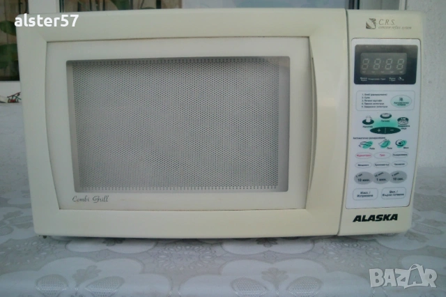 Микровълнова печка Alaska M 8600 KG с грил