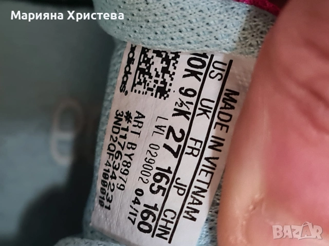 детски маратонки , снимка 6 - Детски маратонки - 54153823