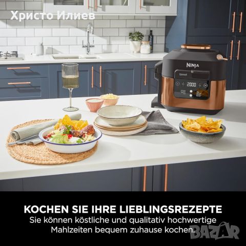 Нов Ninja Speedi Мултикукър и Фритюрник Air Fryer 5.7L ON400EU 10 в 1, снимка 7 - Мултикукъри - 46681311