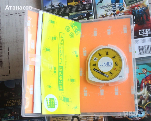 Игри за PSP, снимка 3 - Игри за PlayStation - 53043655