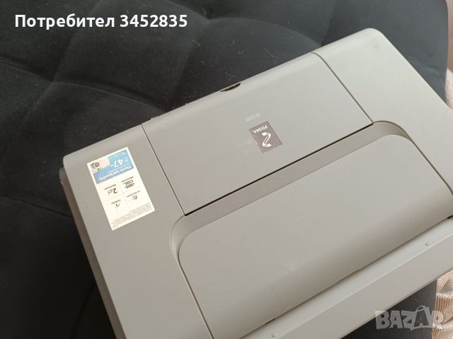 Продавам принтер Pixima iP3300, снимка 1 - Принтери, копири, скенери - 46304455