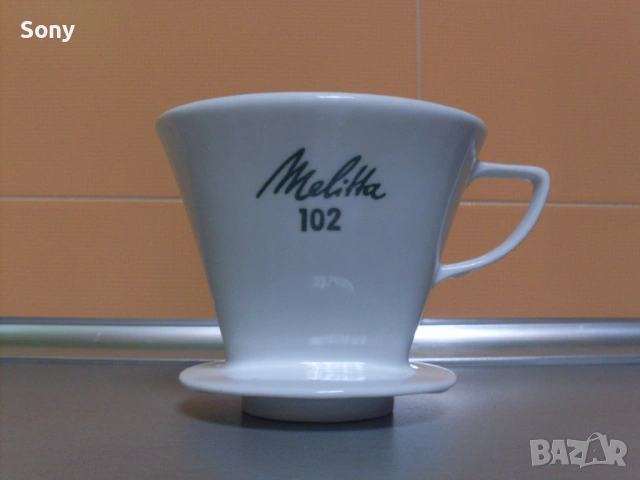 Стара колекционерска чаша- филтър за кафе., снимка 8 - Антикварни и старинни предмети - 53663071