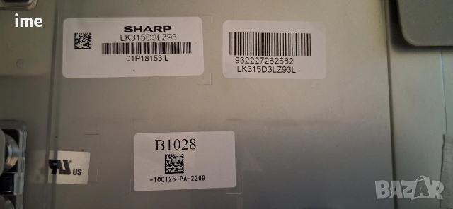 Power Board PLHL-T826D. Свален от LED Телевизор Philips 32PFL8404H/12 с панел LK315D3LZ93..., снимка 9 - Части и Платки - 54090883