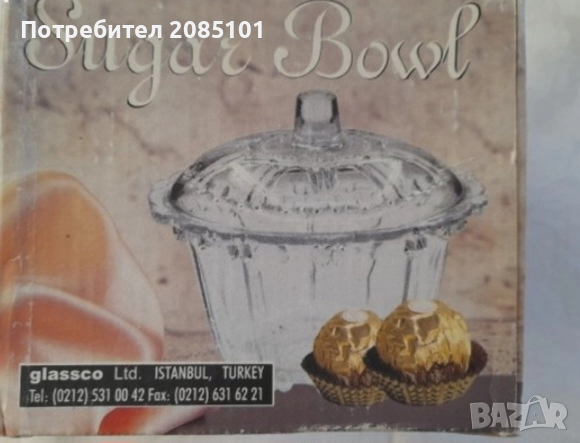 Нови стъклени захарници, снимка 7 - Аксесоари за кухня - 52795105