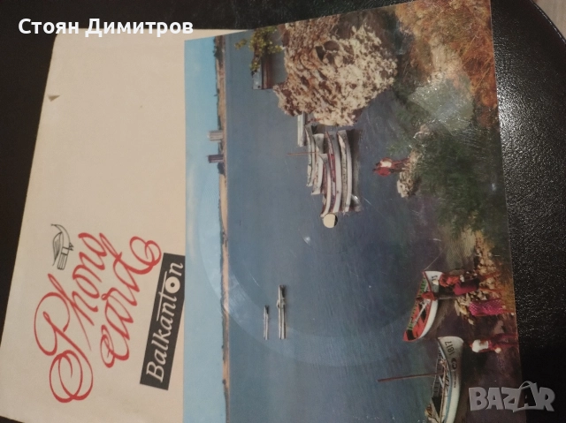 Страхотна стара картичка грамофона плоча,чиста,здрава без забележки по външния вид супер каче, снимка 11 - Колекции - 52563762