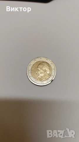 Евро монета 