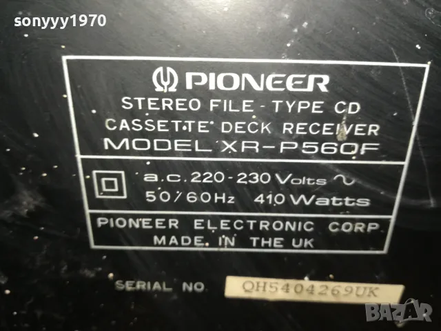PIONEER-ЗА РЕМОНТ LNWC 1605251131, снимка 6 - Аудиосистеми - 50310348