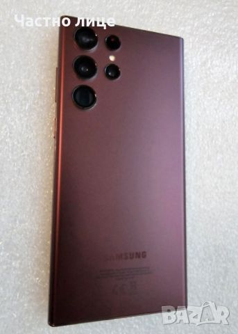 Нов Samsung Galaxy S22 Ultra 5G, 12/512 GB, Burgundy + бързо зарядно, гръб, протектор , снимка 2 - Samsung - 45264260