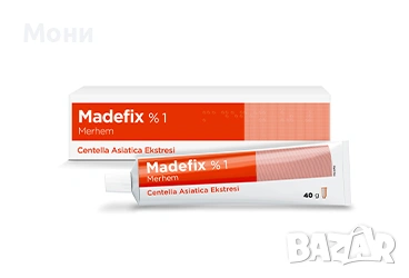 Крем Мадефикс 1% / Madefix 1%