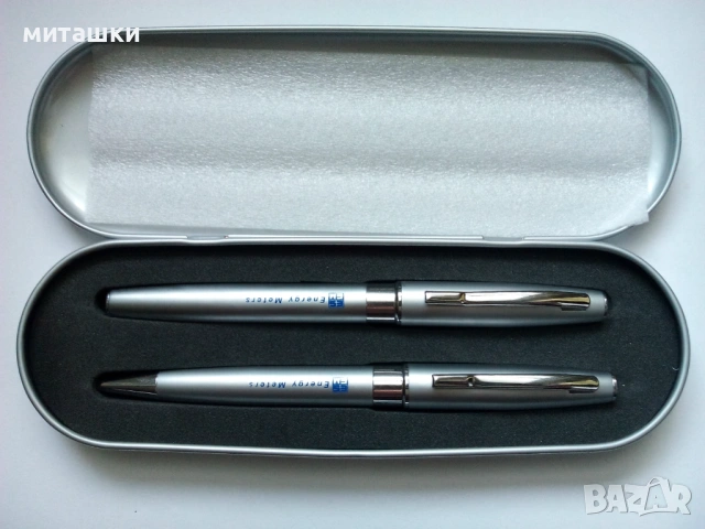 Писалка и Химикалка немски комплект