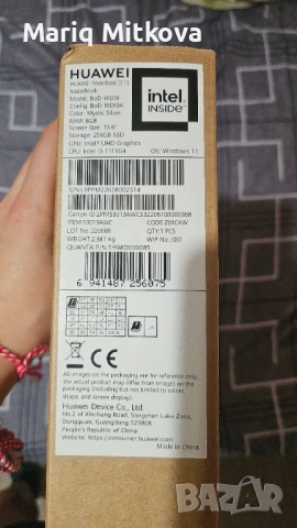 Huawei MateBook D15 – НОВ, НЕПОЛЗВАН, снимка 3 - Лаптопи за работа - 53739947