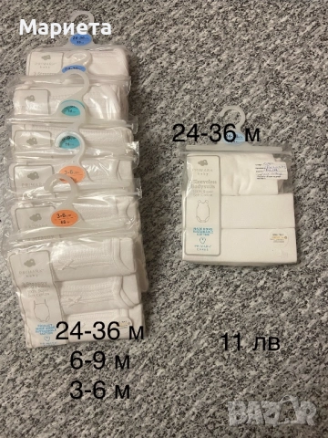 Дрехи George и Primark , снимка 2 - Детски комплекти - 52991970