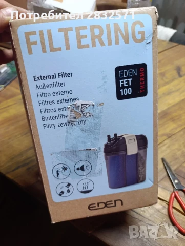 външен филтър за аквариум Eden FES 100, снимка 2 - Оборудване за аквариуми - 50981232