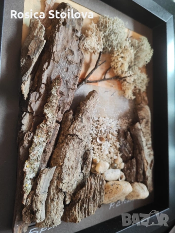 "Бряг", снимка 3 - Картини - 53286454