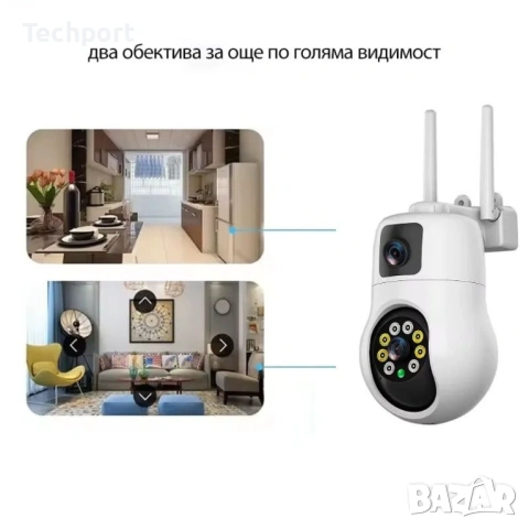 Външна WiFi камера с два обектива 10MP  iCsee