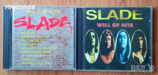 SLADE 