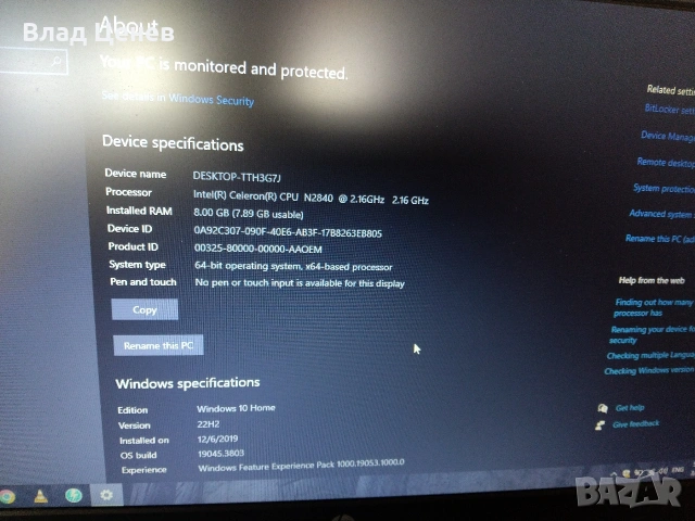 лаптоп HP 250 G3, снимка 3 - Лаптоп аксесоари - 52242316