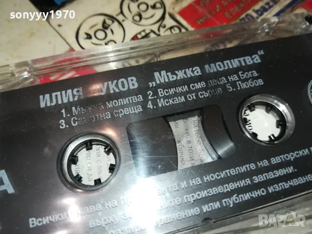 ИЛИЯ ЛУКОВ-ОРИГИНАЛНА КАСЕТА 2704251815, снимка 4 - Аудио касети - 50057791
