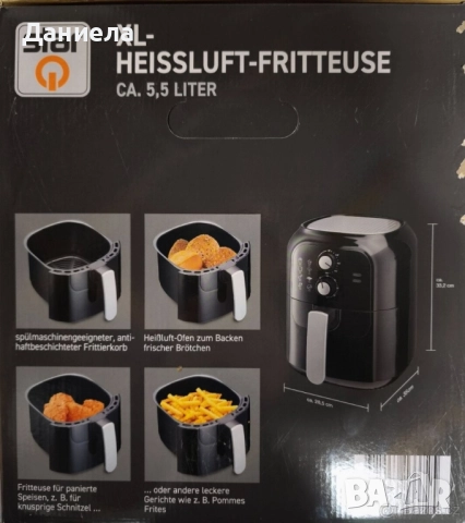 Фритюрник с горещ въздух , снимка 3 - Уреди за готвене на пара - 51777284