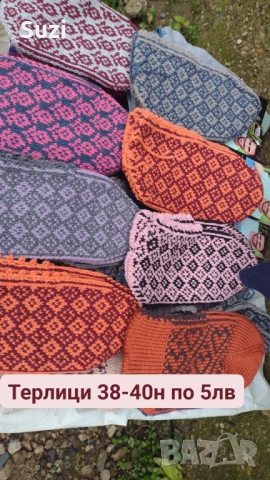 Продавам терлици 38-40н и 35-38н 