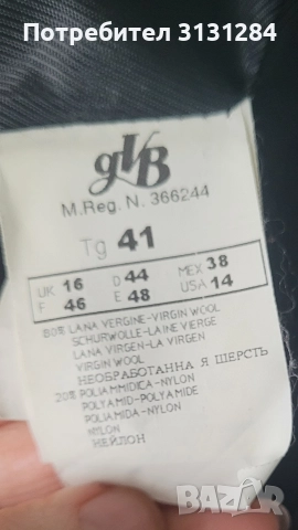 Италианско дизайнерско Elena Miro дамско вьлно палто Италия, снимка 8 - Якета - 52687182