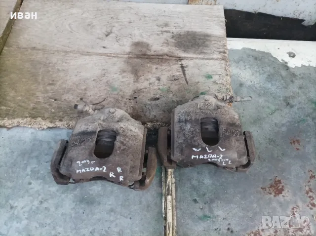 Предни спирачни апарати за Мазда 2 1.4 CD. 68 кс. 2003 год., снимка 1