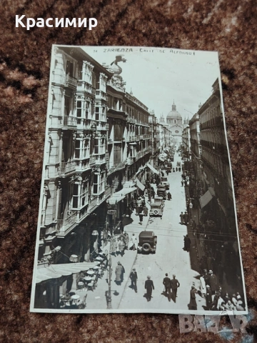 Винтидж ПОЩЕНСКА Картичка Сарагоса. 